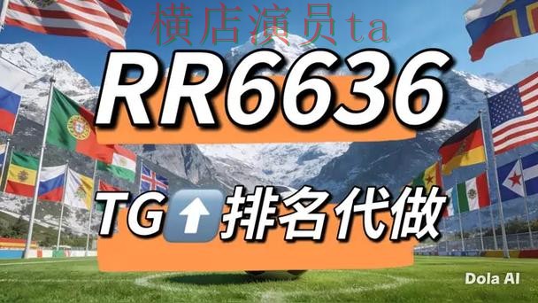 世界杯竞猜网站哪个好？围绕访问方式做一次全面揭秘（世界杯数据）