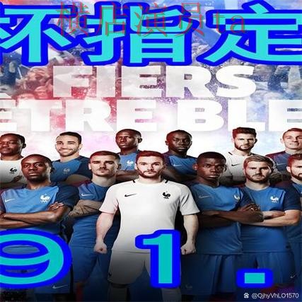 世界杯买球网站深度评测：稳定性评测全指南 - 2026世界杯