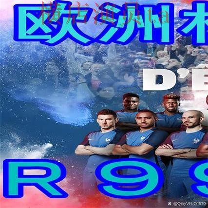 世界杯买球网站盘点：稳定性评测全指南 - 世界杯直播