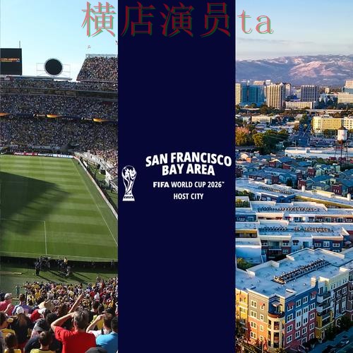 世界杯投注平台合集揭秘：访问方式全指南 - FIFA World Cup 2026