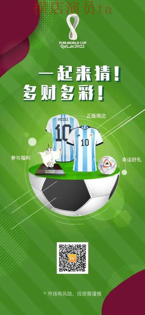 世界杯数据期间热门世界杯竞猜网站盘点与速度测试分析