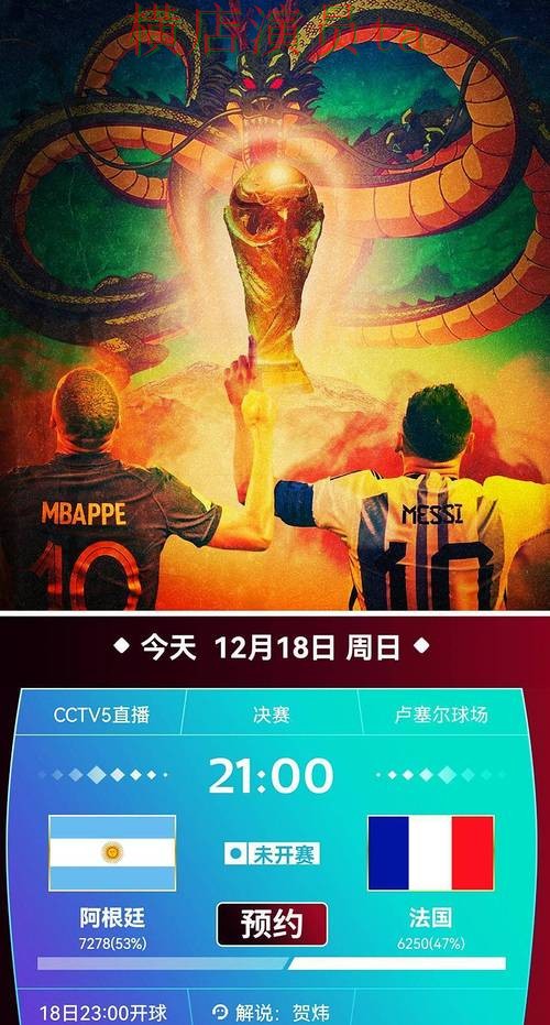 世界杯投注平台推荐真实体验怎么选?推荐给你答案(世界杯直播) 世界杯投注平台推荐真实体验怎么选?推荐给你答案(世界杯直播)